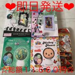 2025年最新】わんわん物語 ジグソーパズルの人気アイテム - メルカリ