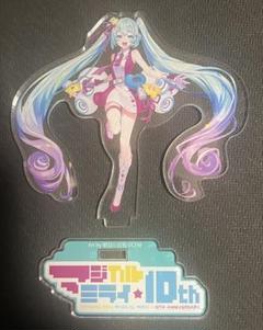初音ミク マジカルミライ10周年 報知 アクリルスタンド