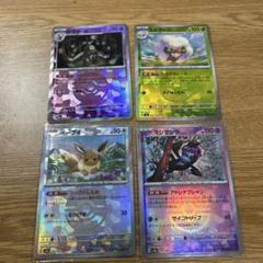 2025年最新】モンスターボールミラー イーブイの人気アイテム