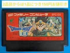 ファミリーコンピュータ - ドラゴンクエストⅢ　任天堂　ファミリーコンピューター 楽天市場】【レビューキャンペーン実施中】ドラゴンクエスト3