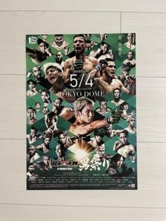 ミル・マスカラス 来日興行 非売品 B2サイズポスター ミル・マスカラス 来日興行 非売品 B2サイズポスター