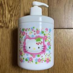 キティ 2001年 いちごキティ 野いちご お花 ポンプボトル