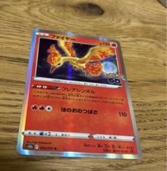 eカード ファイヤー キラ 初版 1151 ポケモンカード ファイヤー 005 キラ - メルカリ