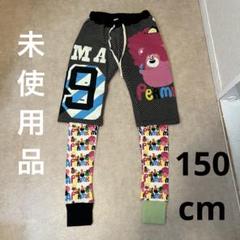 JAM ジョイフルアンドモンスター　150cm