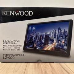 2025年最新】LZ-900 モニターの人気アイテム - メルカリ