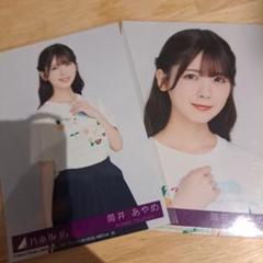 2025年最新】乃木坂46筒井あやめの人気アイテム - メルカリ