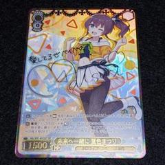 2025年最新】ホロライブ sspの人気アイテム - メルカリ