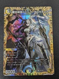 2025年最新】ルドルフアルカディア 金の人気アイテム - メルカリ