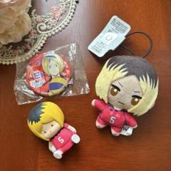 ハイキュー　孤爪研磨 プチマスコット　ちゃびちゃび ガチャ　缶バッジ
