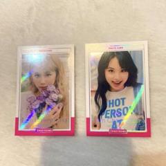2025年最新】yes i am chaeyoungの人気アイテム - メルカリ