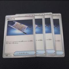 ポケモンカード　夜のタンカ　大地の器等まとめ売り ポケモンカード キチキギスex 夜のタンカ 大地の器 - メルカリ