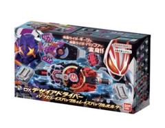 特典付き DXデザイアドライバー&ゾンビレイズバックル&レイズバックルホルダー