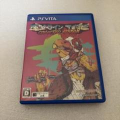 PS VITA ホットライン マイアミ Collected Edition