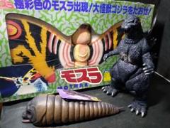 キングギドラVSモスラ(幼虫)ソフビ食玩未開封 キングギドラVSモスラ(幼虫)ソフビ食玩未開封 Yahoo
