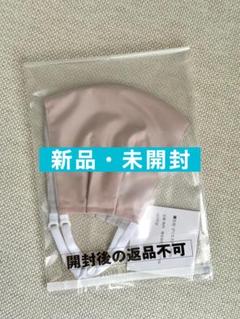 【新品・未開封】サンバリア100 立体マスク ピンクのサムネイル