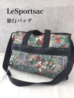 LeSportsac レスポートサック ボストンバッグ 旅行バッグ ショルダー