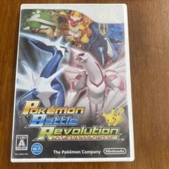 ポケモンバトルレボリューション