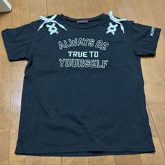 lovetoxic ラブトキシック　半袖Tシャツ 黒　160