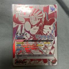ユニオンアリーナ　アンデットアンラック　アンディ　ユニオンレア　WINNER ユニオンアリーナ アンデットアンラック アンディ ユニオンレア