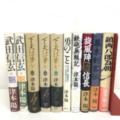 2025年最新】全10冊セットの人気アイテム - メルカリ