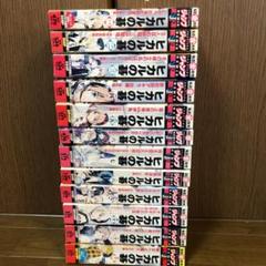 ヒカルの碁（全１２巻セット） ヒカルの碁 全12巻セット／小畑 健／ほった ゆみ | 集英社
