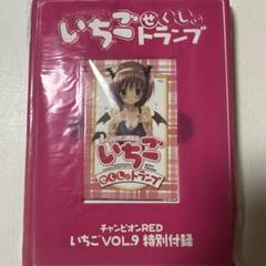 未使用　チャンピオンRED コミックス着せ替えカバーセット2011年10月付録 Yahoo!オークション -「チャンピオンred カバー」(コミック