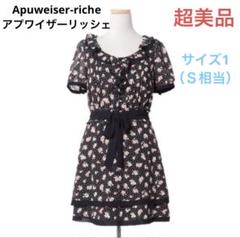 ☆超美品☆送料無料☆アプワイザーリッシェ花柄ノースリーブワンピース☆