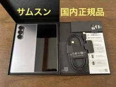 Galaxy Z Fold6 256GB シルバーシャドー　国内正規品