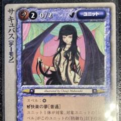 モンスターコレクションtcg にゃ Amazon.co.jp: モンコレ モンスターコレクション tcg カード