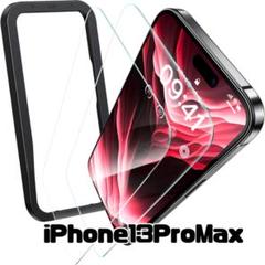 iPhone13ProMax 画面保護フィルム　画面強化ガラス　フィルム