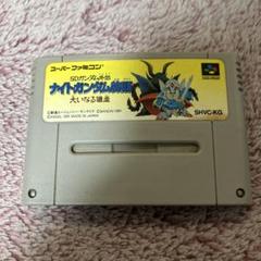 SDガンダム外伝 ナイトガンダム物語大いなる遺産