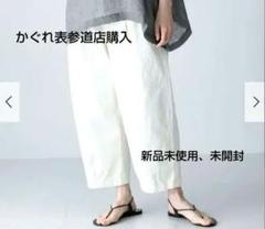 【新品タグ付き】アーバンリサーチドアーズ　かぐれコットンクロップドパンツ コットンクロップドパンツ[GAA4-24M013]｜URBAN RESEARCH公式
