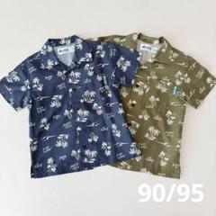 アロハシャツ　90/95 セット
