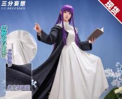 葬送のフリーレン フェルン コスプレ衣装一式 葬送のフリーレン フェルン コスプレ衣装 - Costowns