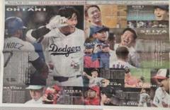 日本人　メジャーリーガー　大特集　　　　大谷翔平　今永昇太のサムネイル