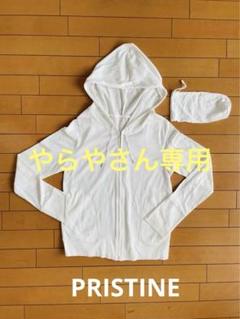PRISTINE プリスティン オーガニックコットン ライトジップ