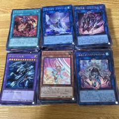 遊戯王OCG まとめ売り スーパー、ウルトラ、シク、ノーマル