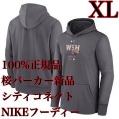 ドジャース シティコネクト 選手着用パーカー サイズL 正規品 レア出品 ドジャース シティコネクト 選手着用パーカー サイズL 正規品