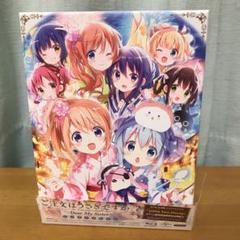2025年最新】ごちうさ dear my sister dvdの人気アイテム - メルカリ