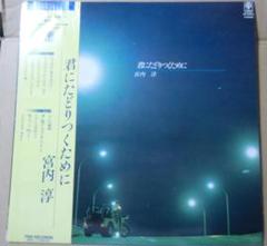 2025年最新】芳野_藤丸の人気アイテム - メルカリ
