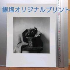 銀塩プリント・世界に一枚のみ　井上治（Osamu Inoue）フォトアート作品 銀塩プリント・世界に一枚のみ井上治（Osamu Inoue）フォト