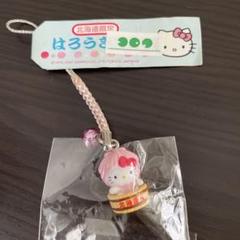 ご当地キティ　限定キティ　根付け　5点セット　ハローキティ　激レア！ Yahoo!オークション -「キティ 根付 レア」(ハローキティ) (は行