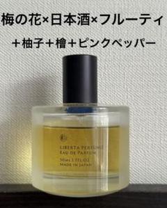 【レモンページ】リベルタパフューム ディプティック ダムダム セット レモン様専用ページ】リベルタパフューム ディプティック
