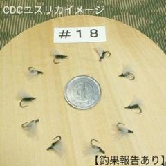 2025年最新】フライマテリアル cdcの人気アイテム - メルカリ