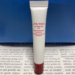 SHISEIDO アルティミューン パワライジング アイコンセントレート