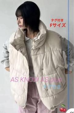 新品AS KNOW AS plus ボリューム 中綿フェイクダウンジャケット 新品AS KNOW AS plus ボリューム 中綿フェイクダウンジャケット