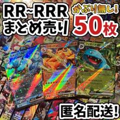 ポケモンカード 大量まとめ売り プレイマット付き 新品未開封マリィ！プレイマットポケモンカード (Used