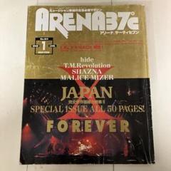 2025年最新】arena37 x japanの人気アイテム - メルカリ