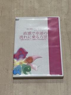 2025年最新】本田健 セミナーdvdの人気アイテム - メルカリ