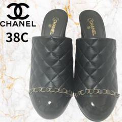 極上】Chanel マトラッセ チェーンサンダル 38C 約24cm シャネル
